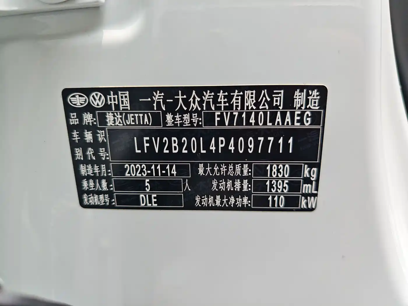 Jetta VS5 2025 2022 280TSI Automatic Enjoyment