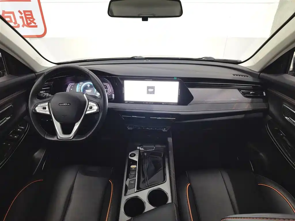 CHANGAN CHANGAN AUCHAN X7 PLUS