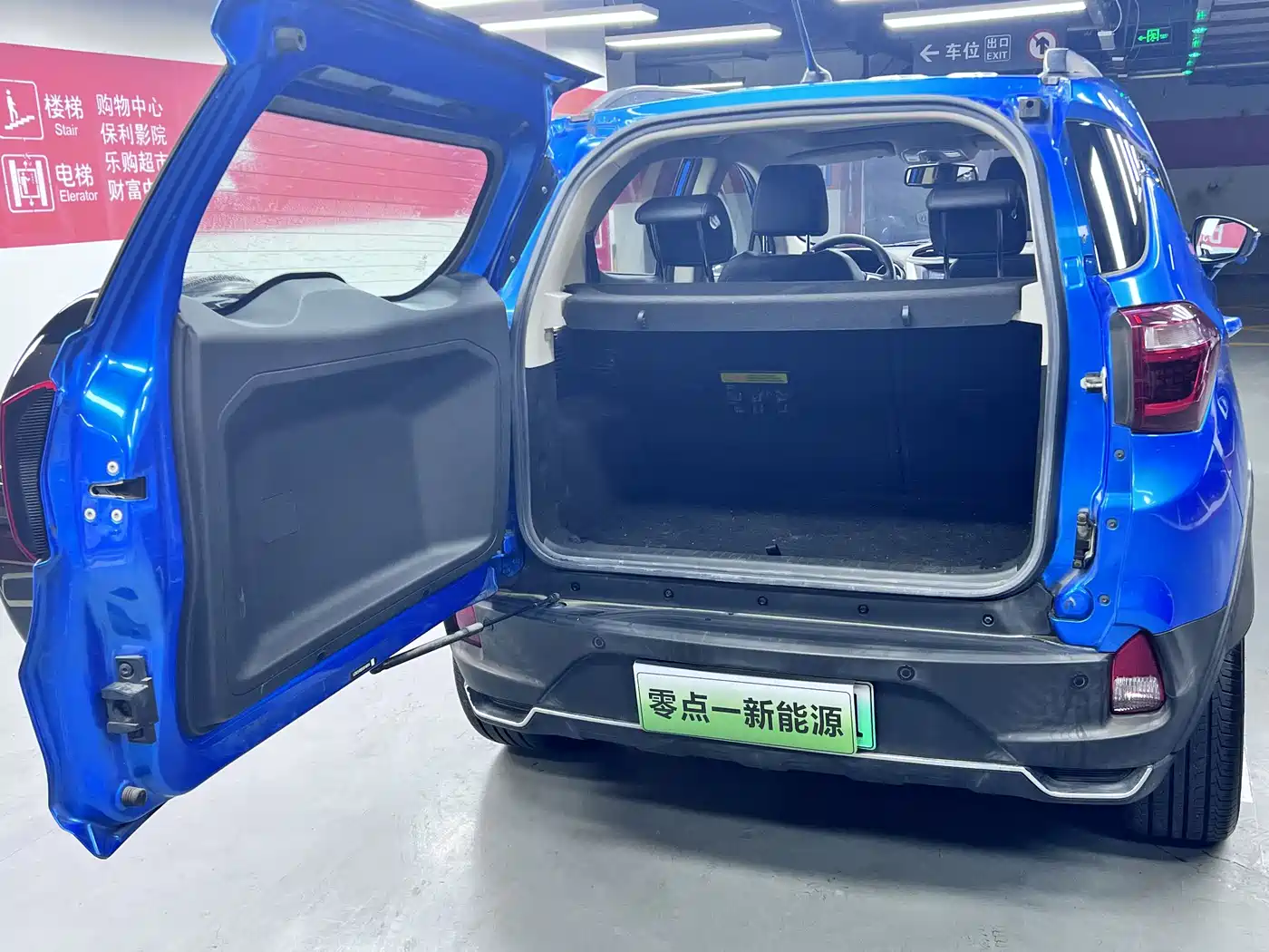 BYD Yuan New Energy 2018 EV360 Smart Connected Cool Edition фото 6