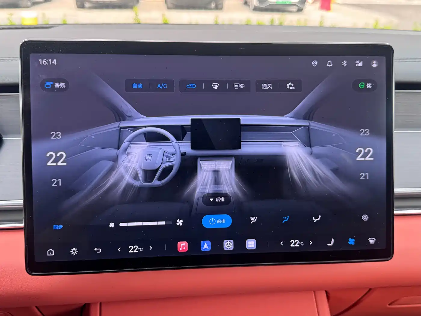 BYD Tang L 2025 2025 DM 175KM Drone Player Edition
