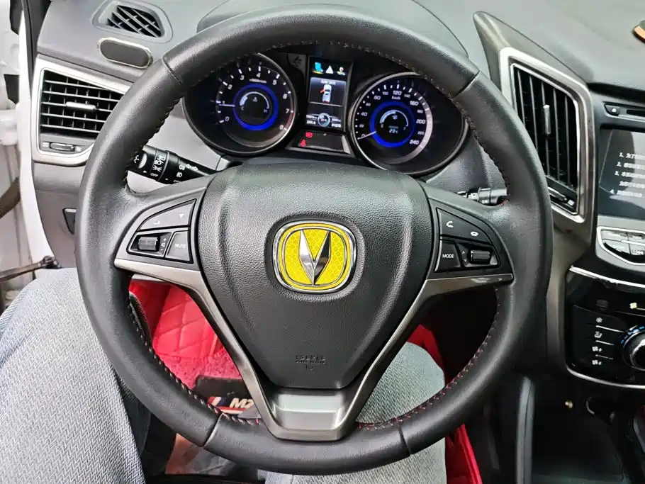Photo 15 - Changan CS75