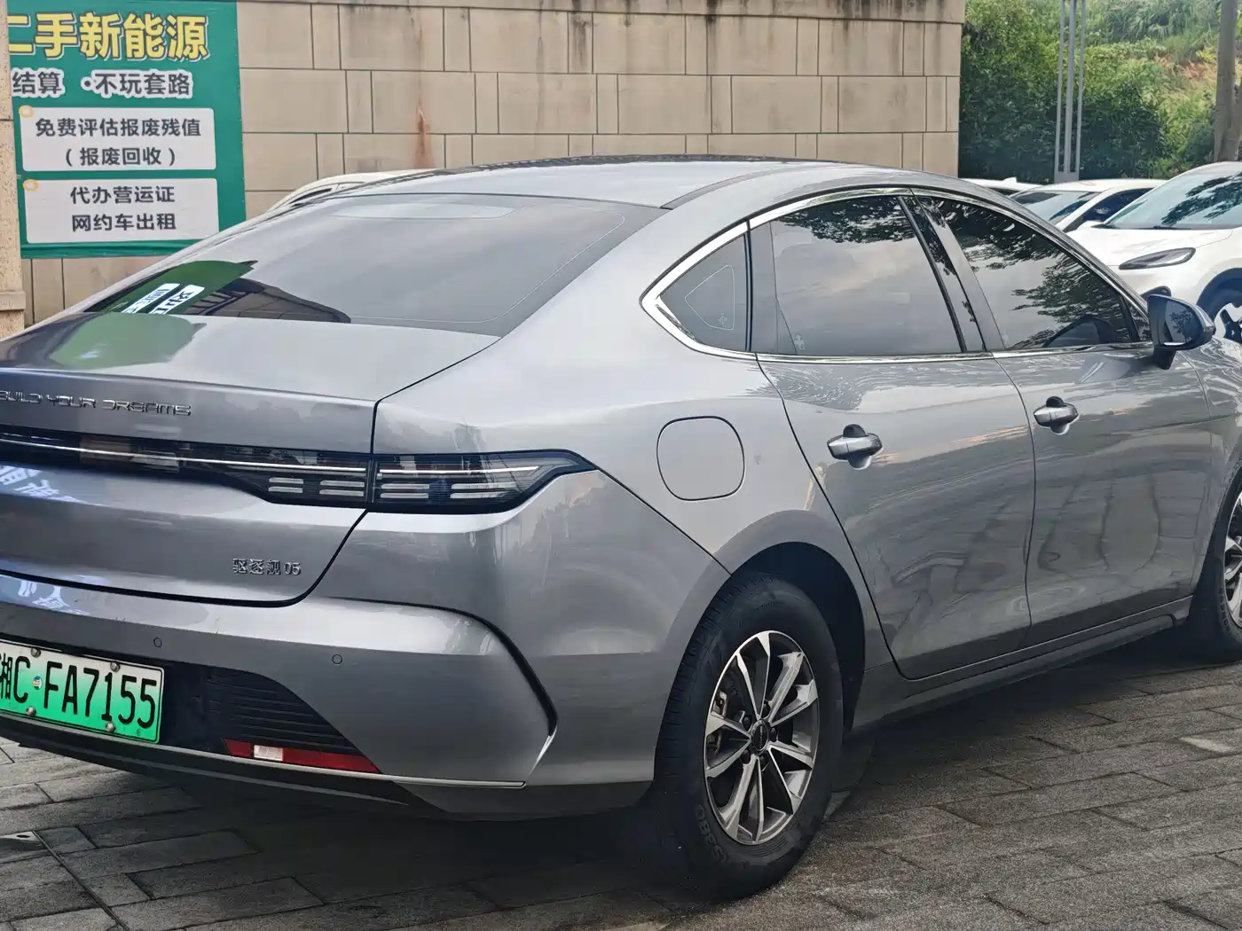 Фото 6 - BYD Destroyer 05