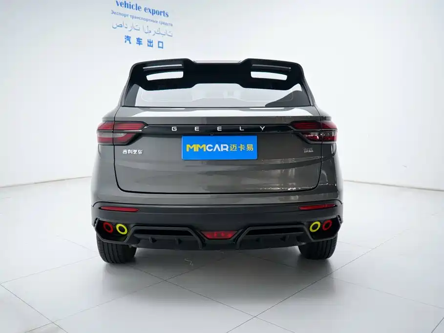 Geely Coolray 2024 2025 Model 1.5L Manual Super Edition
