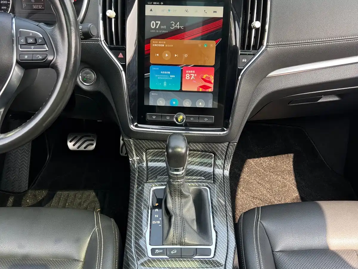 Roewe RX5 2017 2016 20T 2WD Automatic Internet Smart Edition
