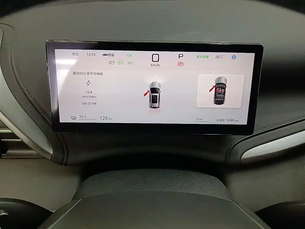 BYD Yuan PLUS 2025 Smart Drive 510KM Surpass Edition фото 12