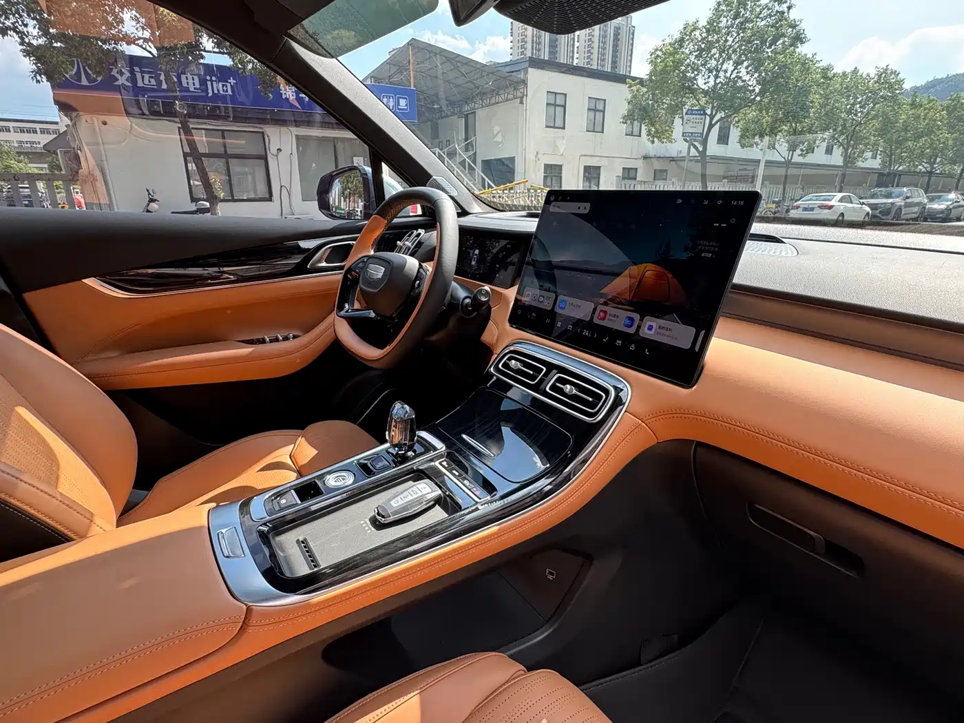 Geely Atlas L 2026