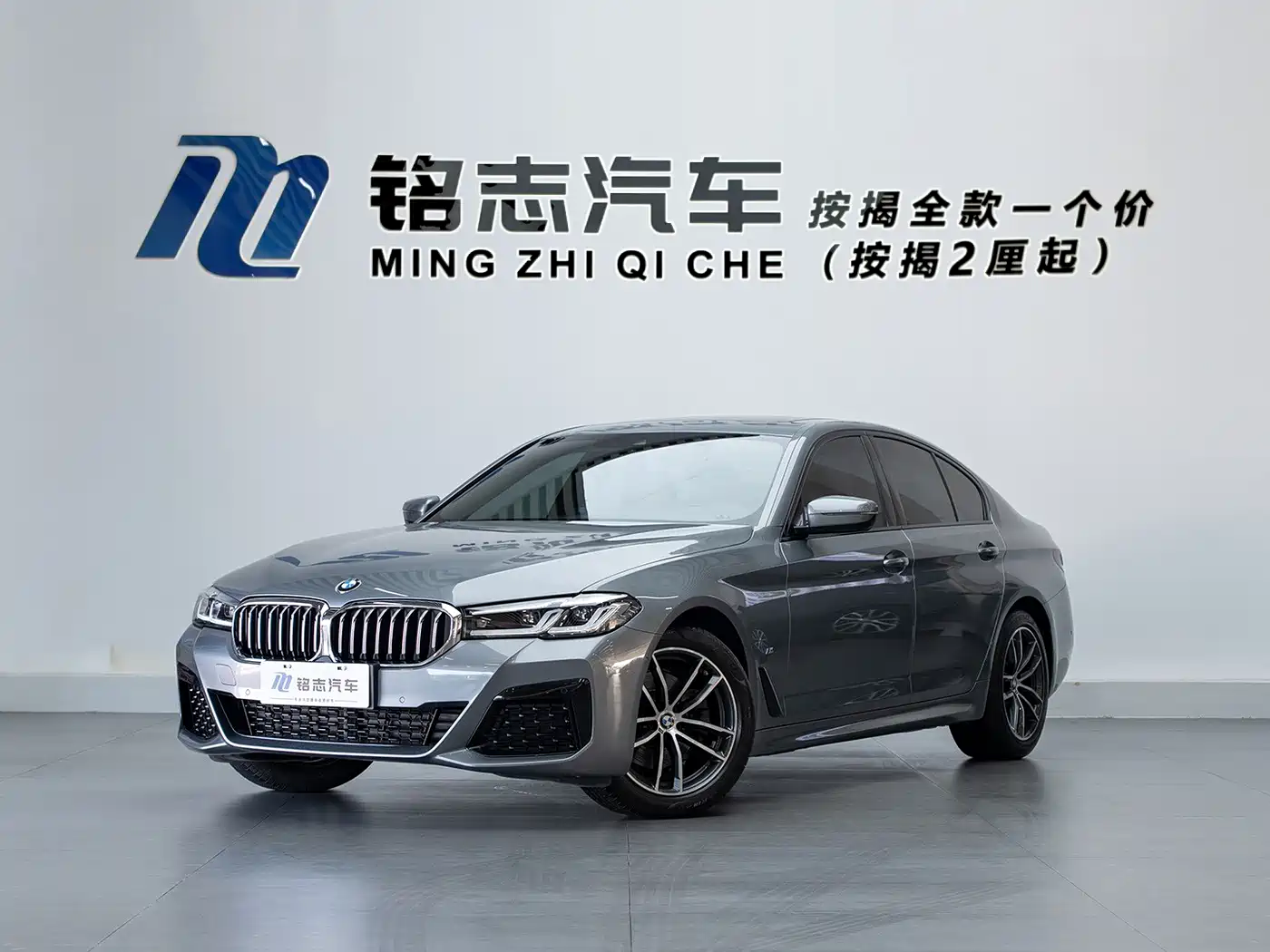 BMW 5 Series (Import) 2023 2022 Model Second Facelift 525i M Sport Package