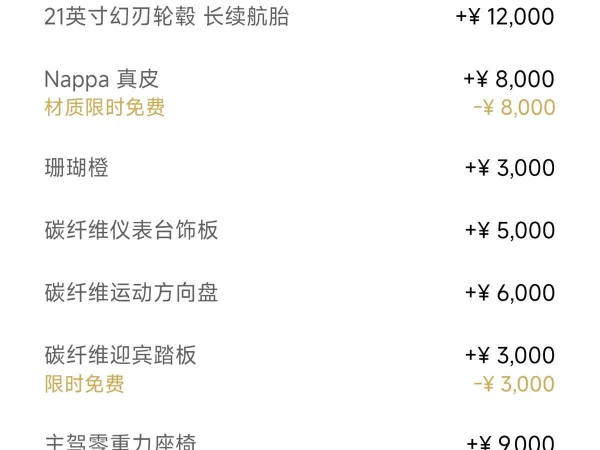 XIAOMI CAR XIAOMI YU7