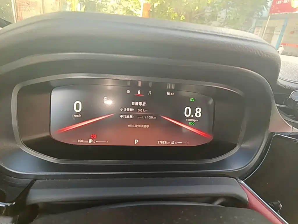 Chery Arrizo 5 PLUS 2022 2021 Xiaoze 1.5L CVT Enjoy PLUS