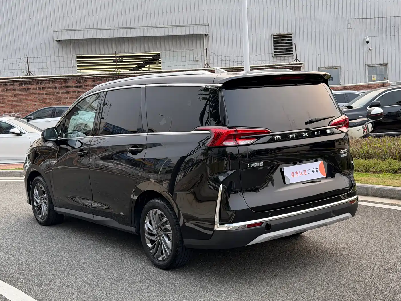 SAIC MAXUS CHASE G50