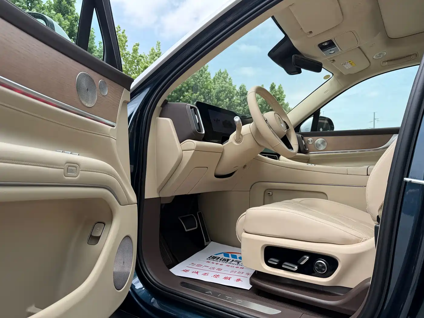 AITO Wenjie AITO M9 2025 Extended Range Ultra 52kWh 6-Seater фото 5