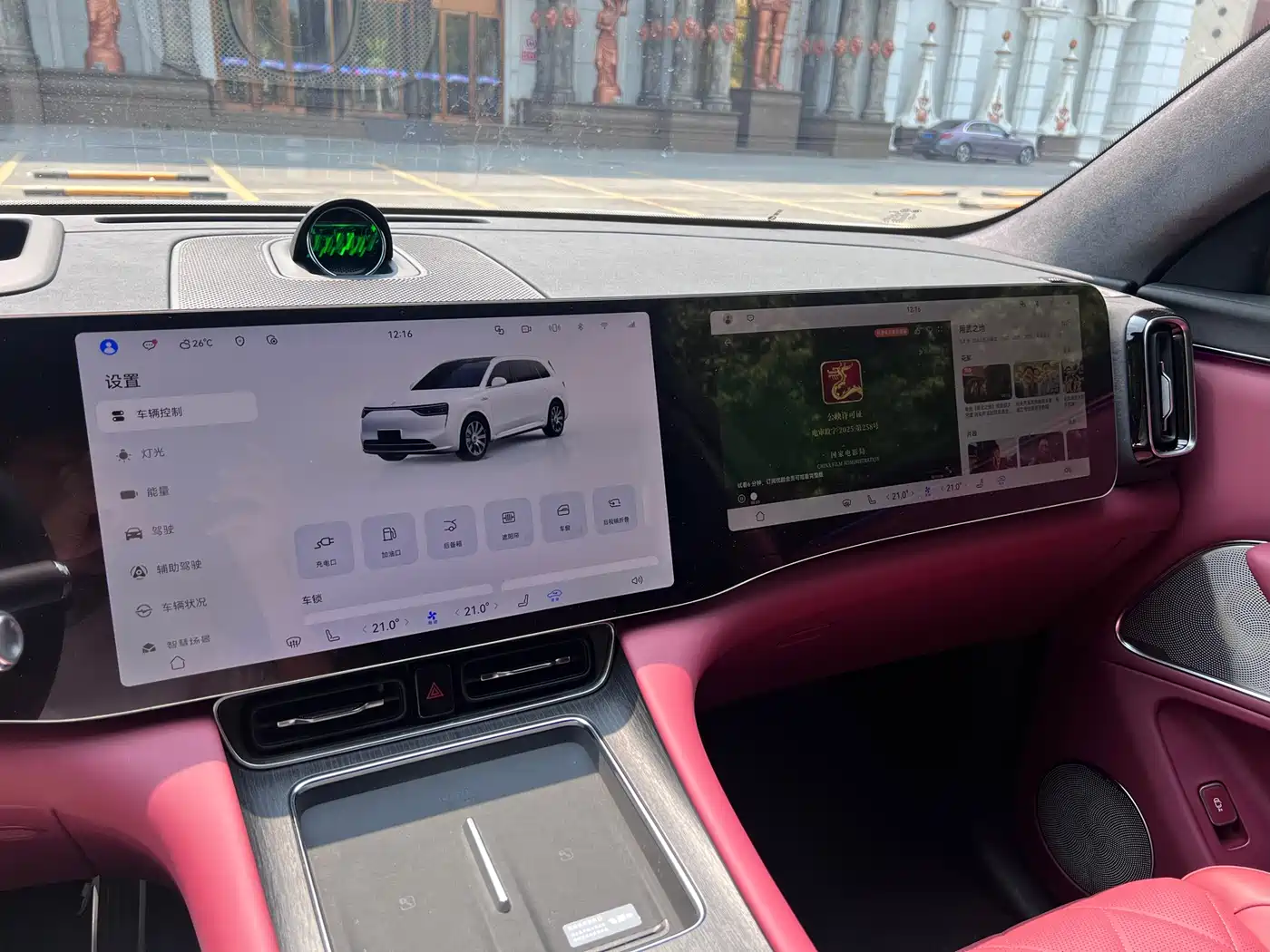 AITO Wenjie AITO M8 2025 Range Extender Max+ Edition 53.4kWh 5-seater фото 24