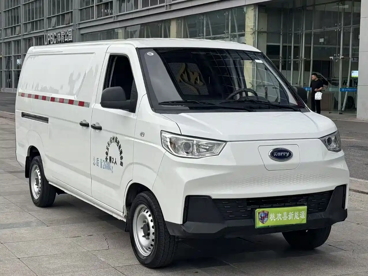 Karry Jiangtun 2025 2023 Worry-Free Edition AVIC Lithium 38.64kWh