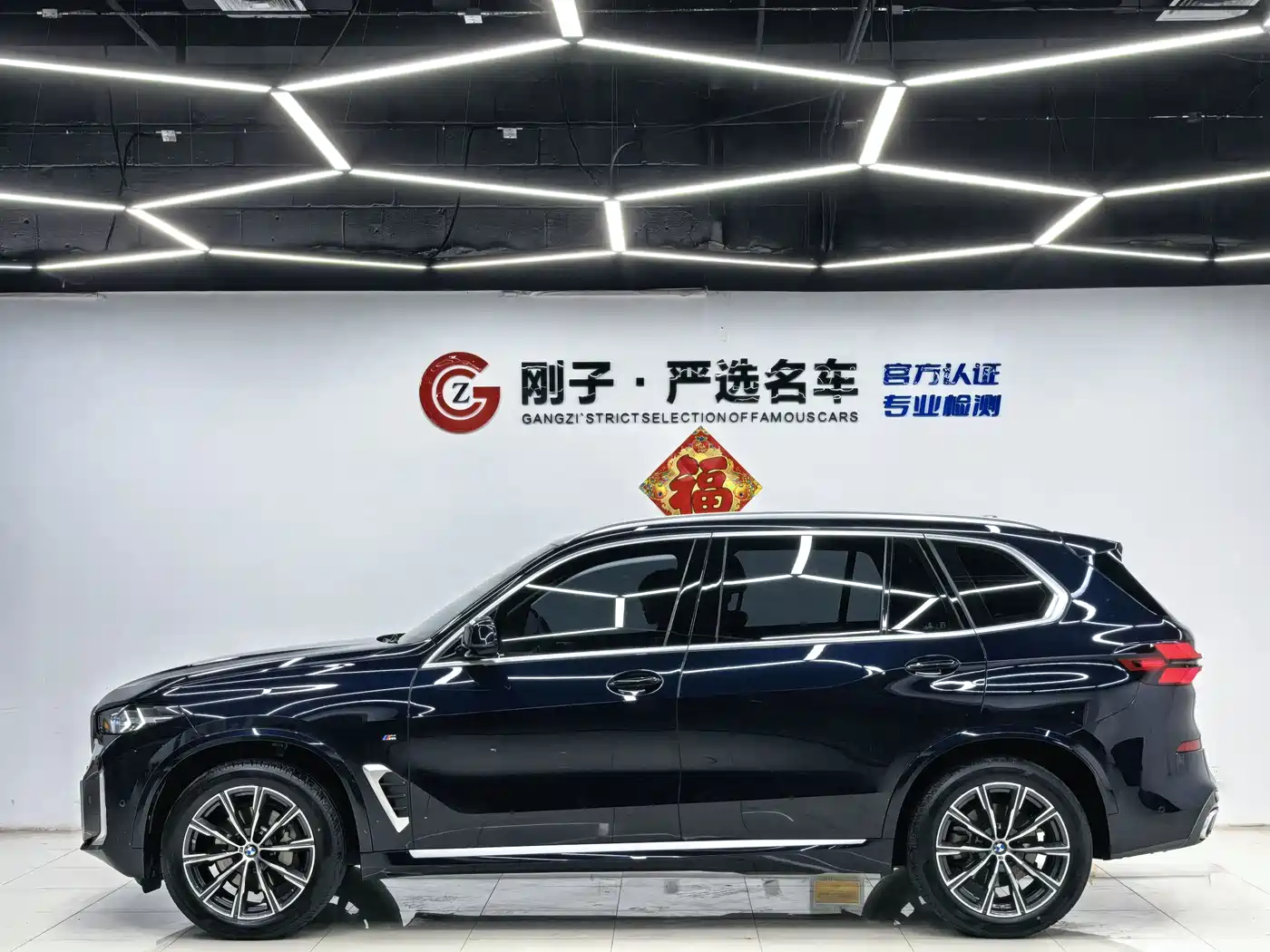 Фото 23 - BMW X5