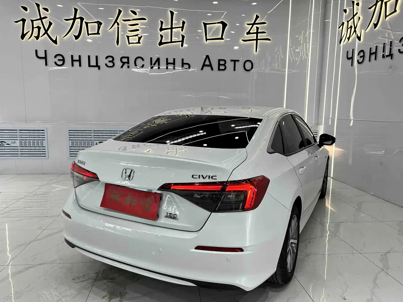 Honda Civic 2023 2022 180TURBO CVT Premium Edition