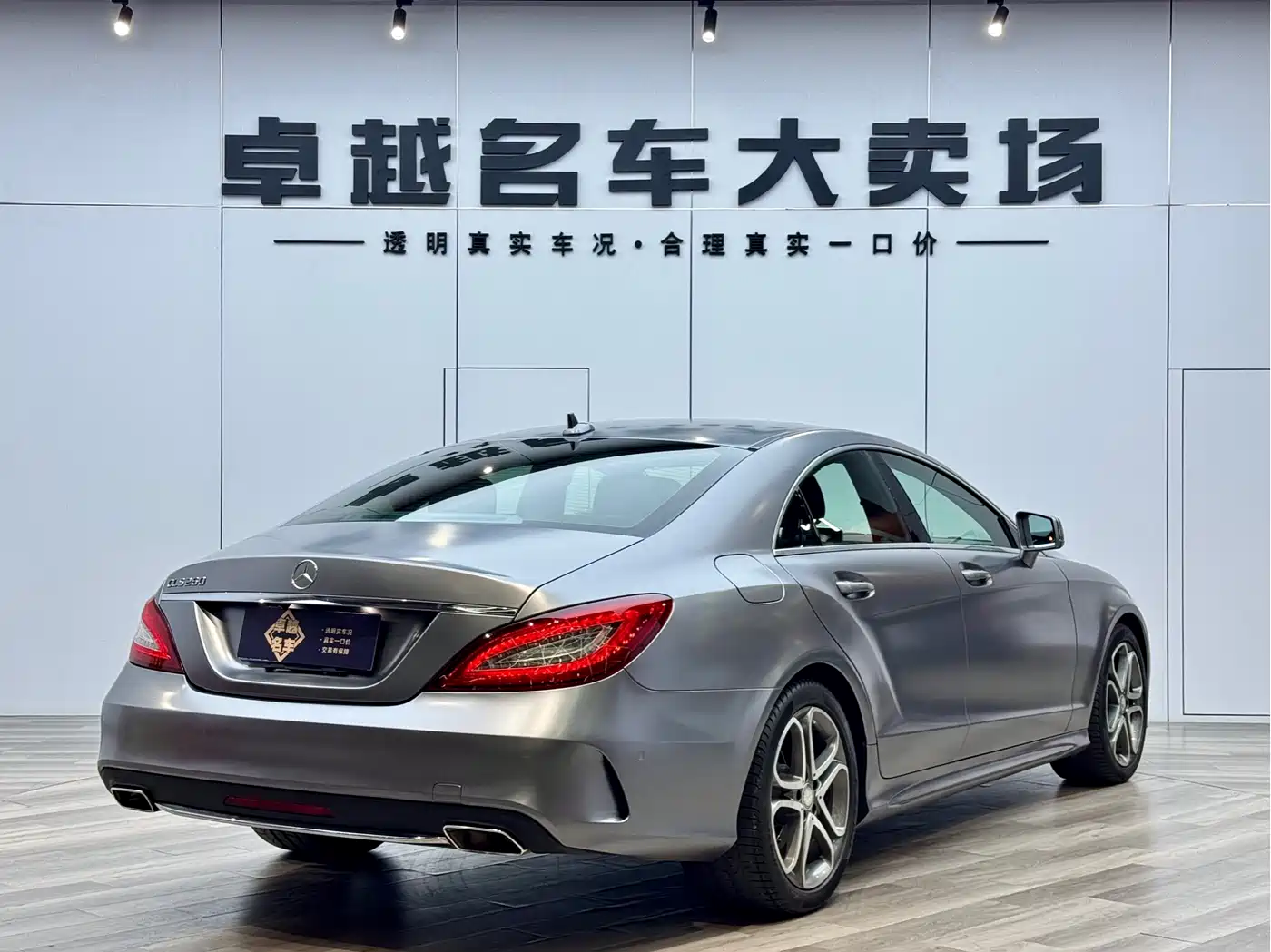 Mercedes-Benz CLS 2015 CLS 260 фото 5