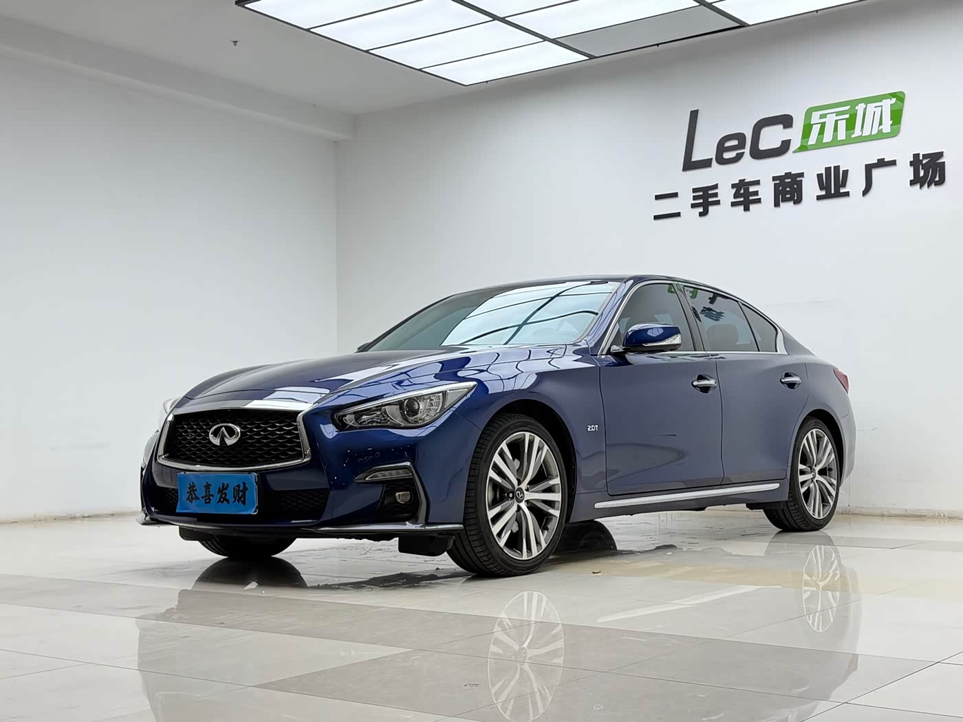 Infiniti Q50L