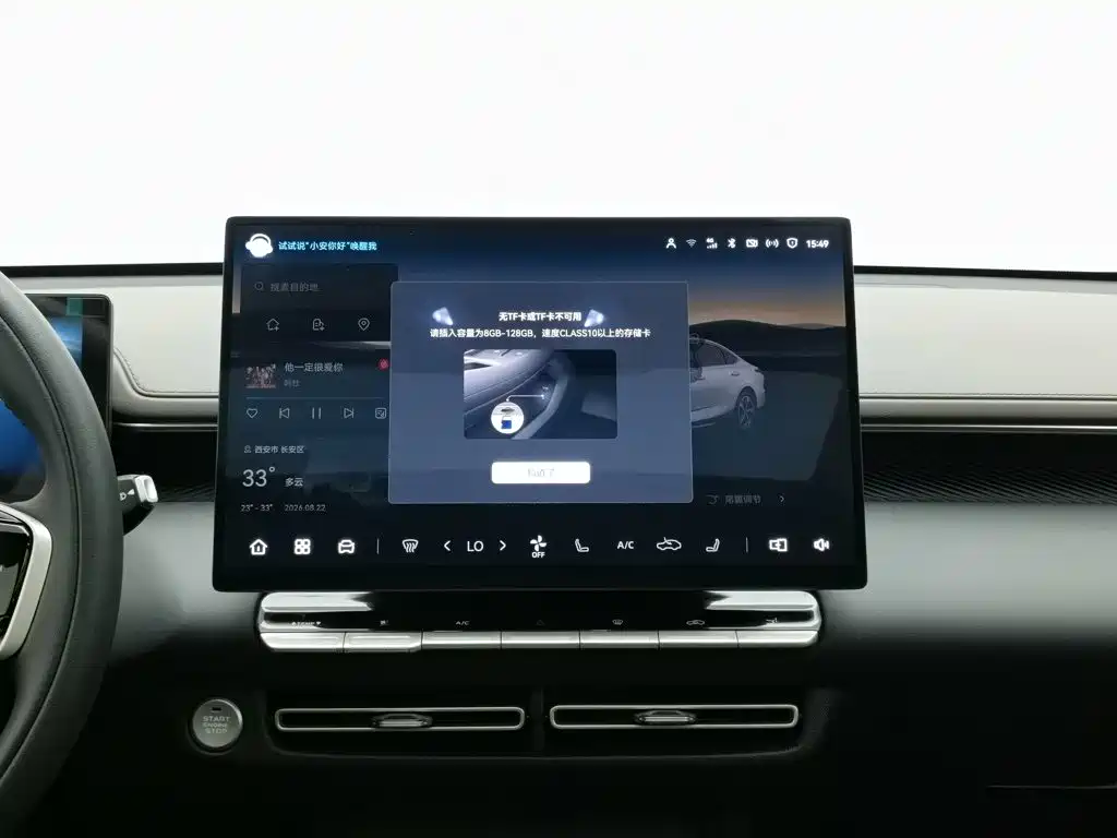 Changan Eado, миниатюра 12