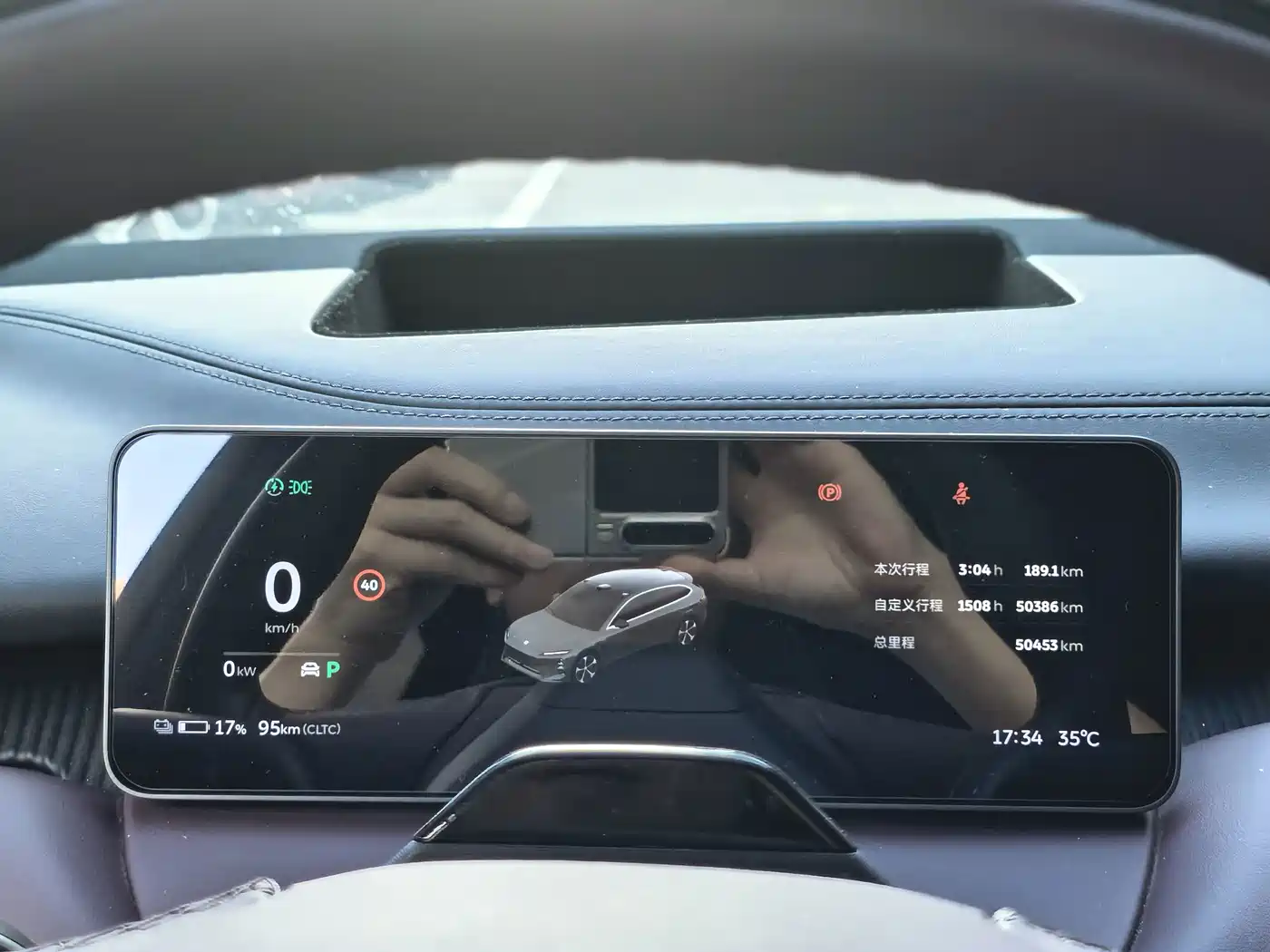 NIO ET5T 2025 2025 75kWh Touring