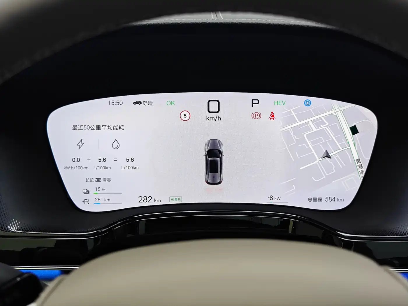 BYD Tang New Energy 2025 Smart Driving Edition DM-i 115KM Flagship фото 16