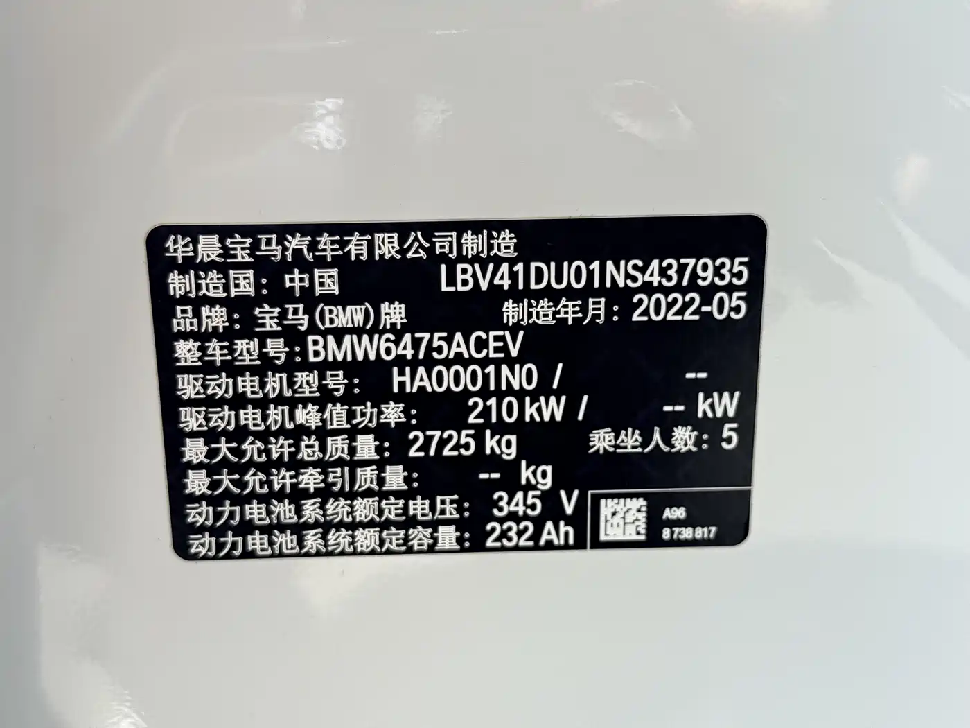 BMW iX3 2022 Leading Edition фото 24