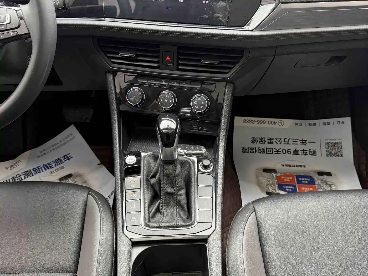 Volkswagen Sagitar 2022 280TSI DSG Surpassing Edition фото 10