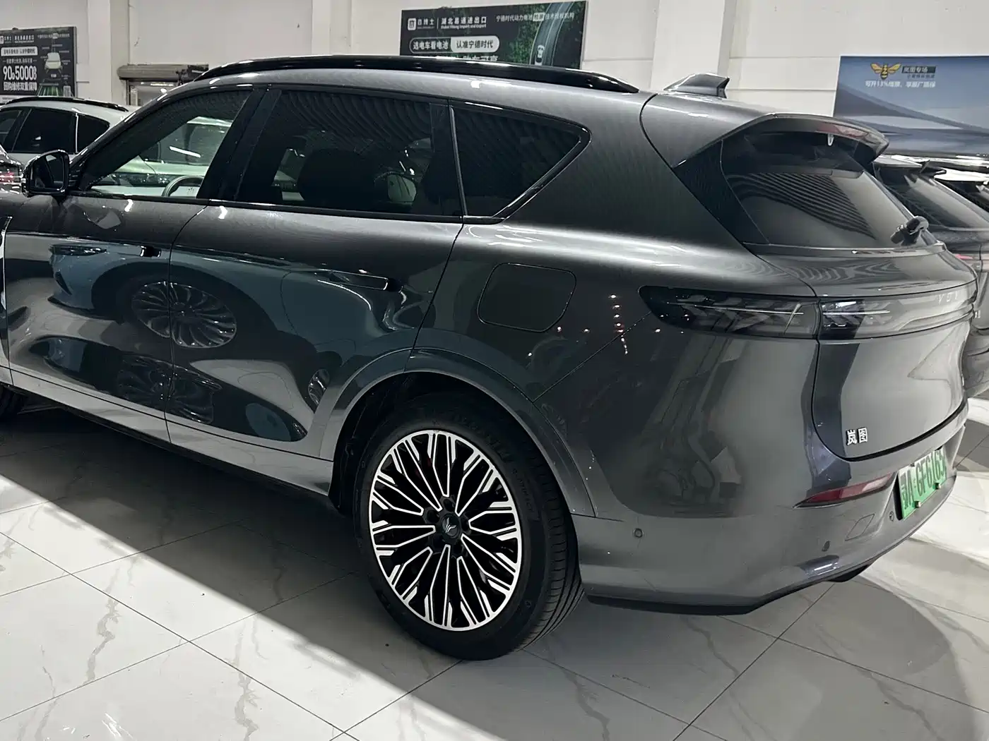 Voyah Auto VOYAH FREE 2026 2025 FREE+ 4WD Qiankun Edition