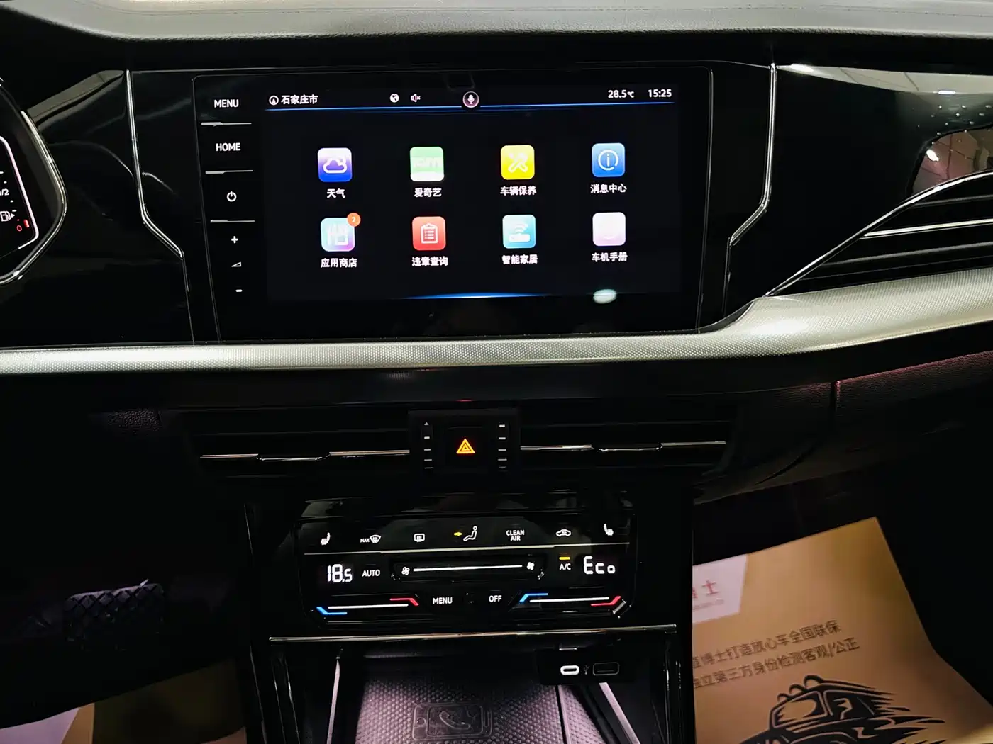 Volkswagen Passat New Energy 2024 2023 430PHEV Hybrid Luxury