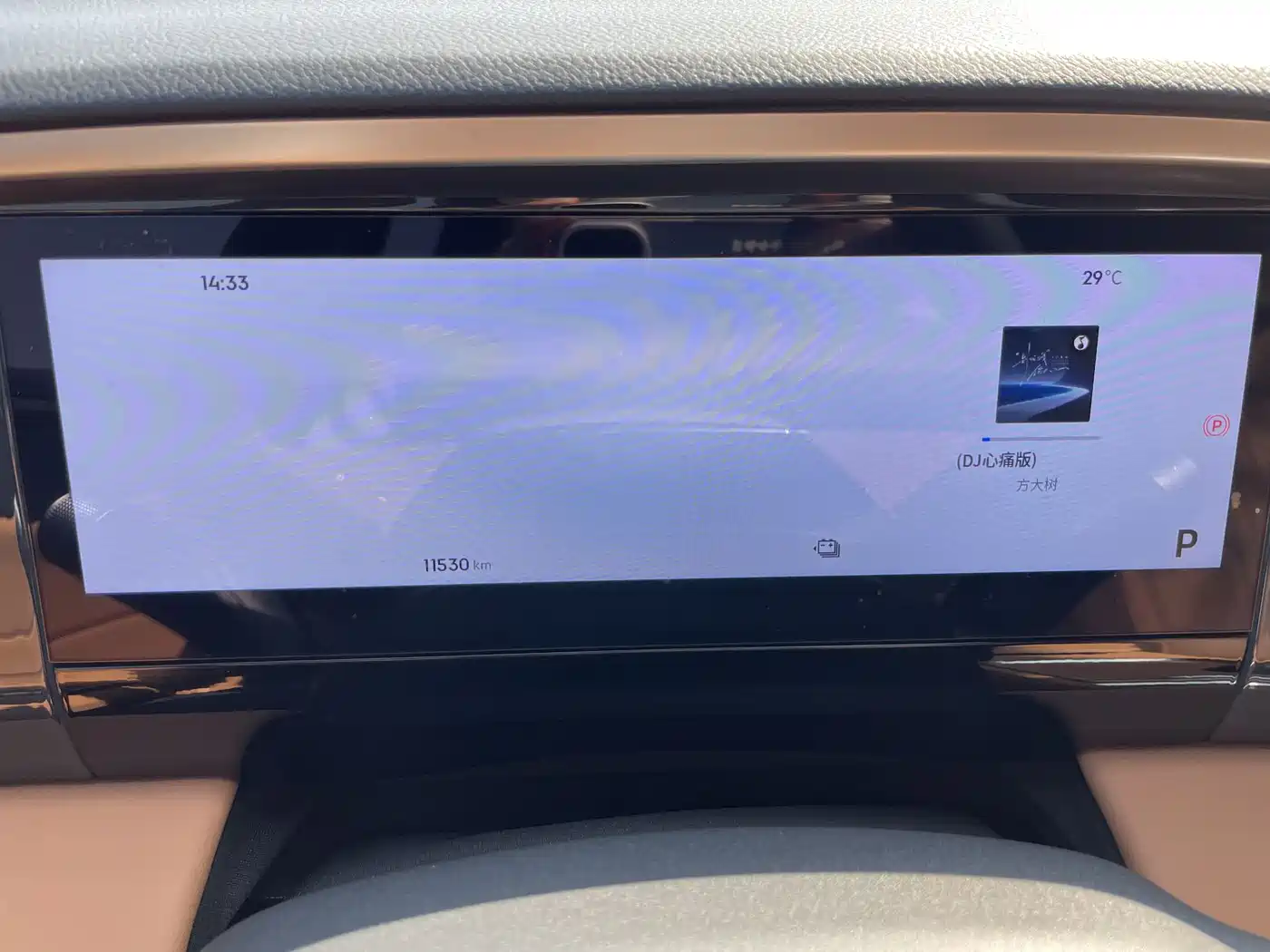 GEELY GALAXY GALAXY L7