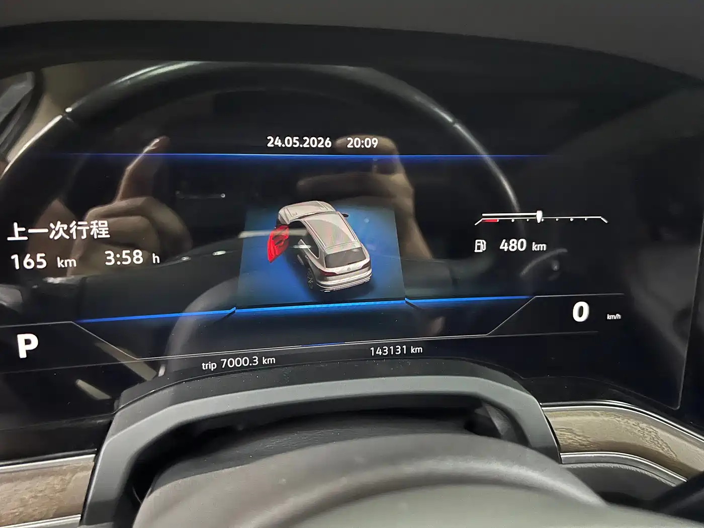 Volkswagen Touareg 2019 3.0TSI Sharp Edge Edition China VI фото 10