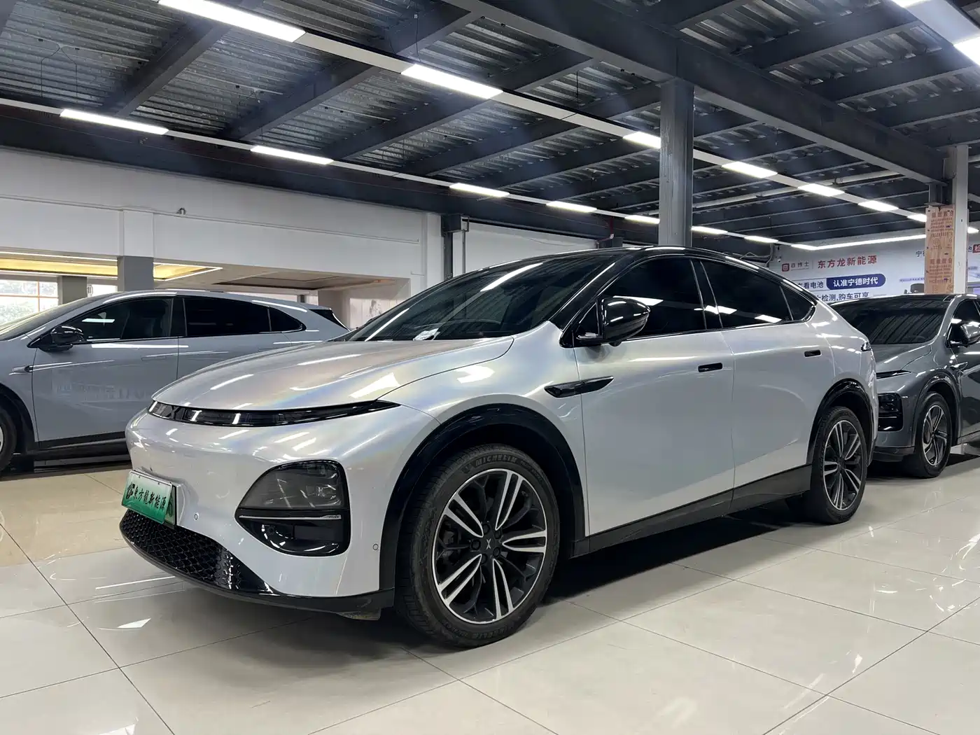 XPeng G6 2023