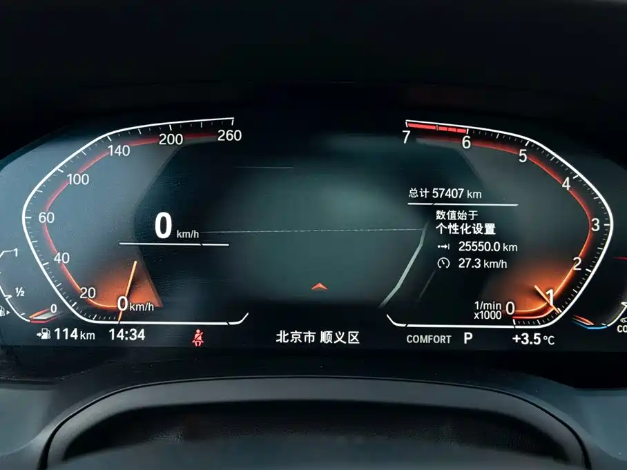 BMW 3 Series 2020 325i M Sport Package фото 20