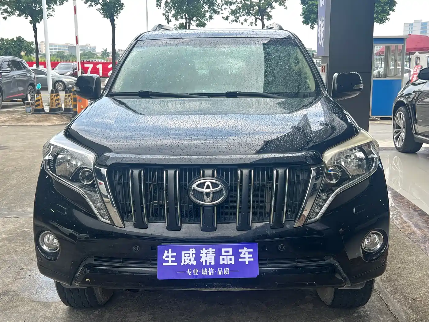 Photo 2 - Toyota Prado