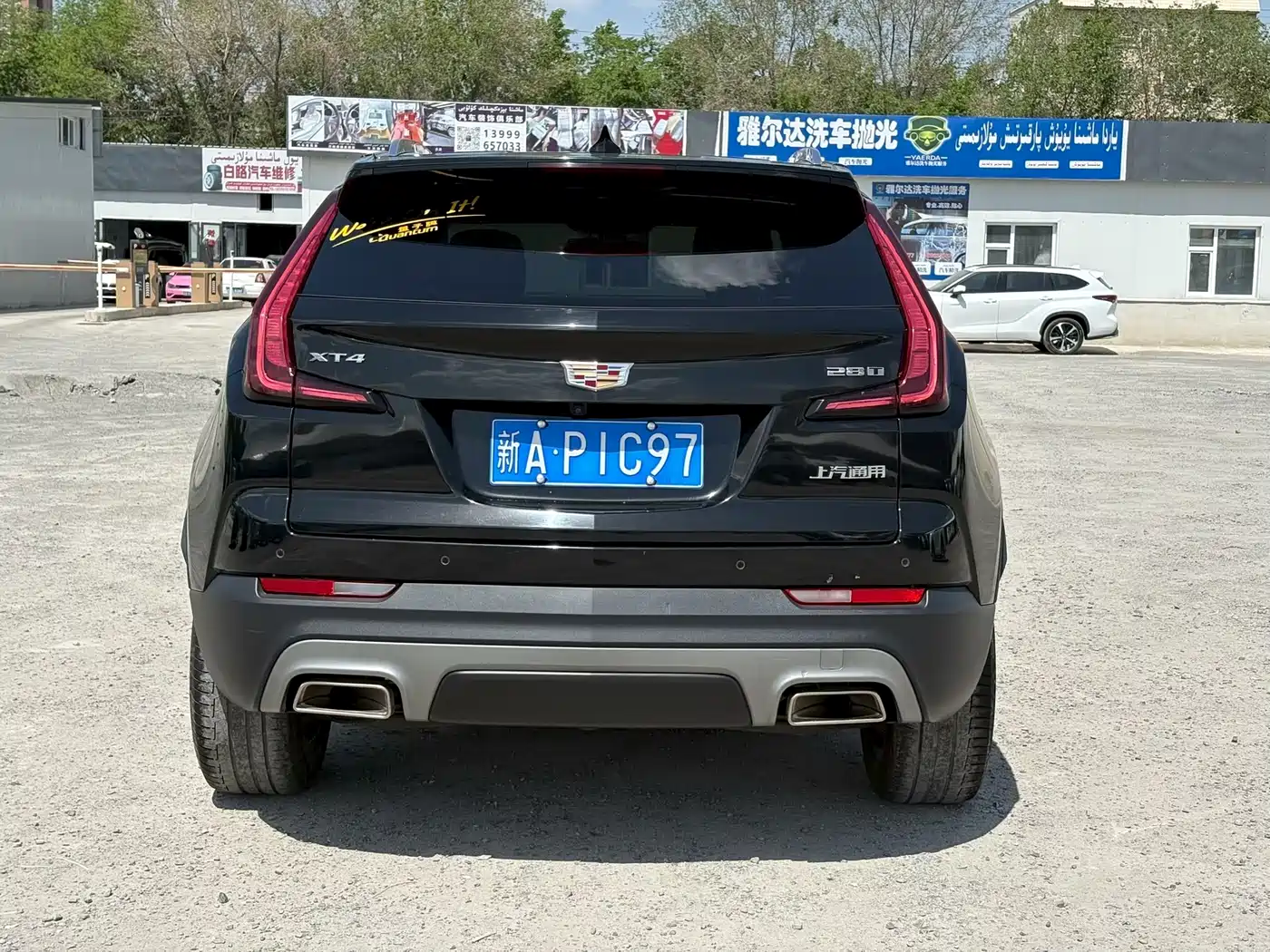 Cadillac XT4 2020 28T FWD Leading Trim фото 8