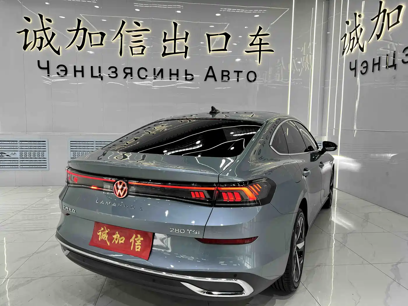 Volkswagen Lamando 2022 Lamando L 280TSI DSG Cool Edition фото 4