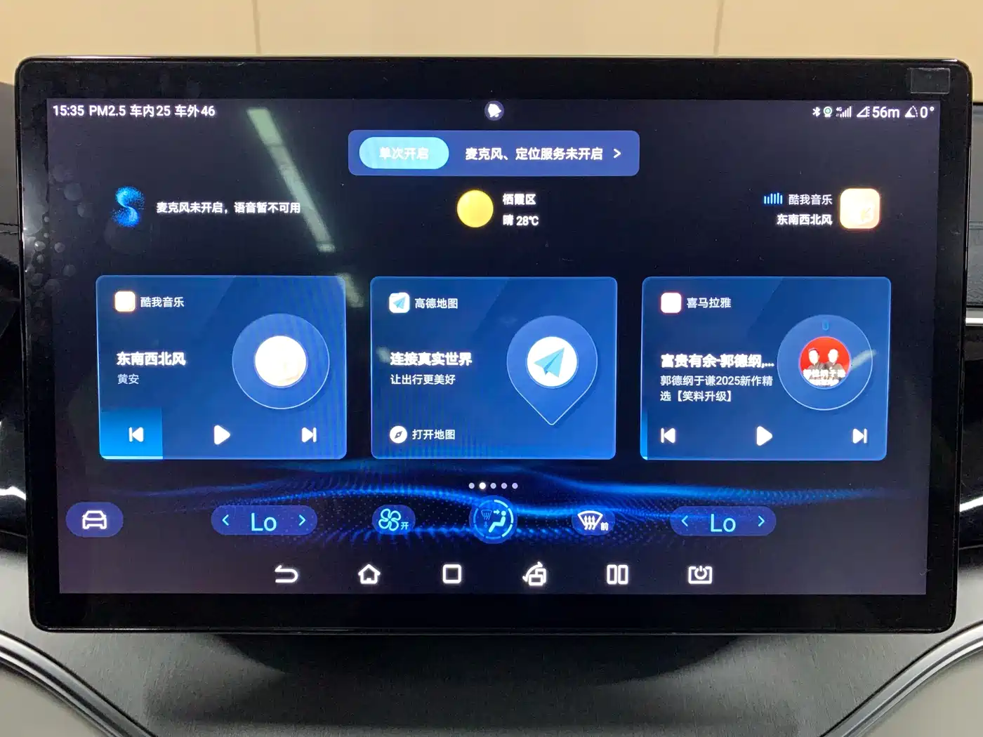 BYD Song PLUS PHEV 2021 DM-i 110KM Flagship PLUS фото 14
