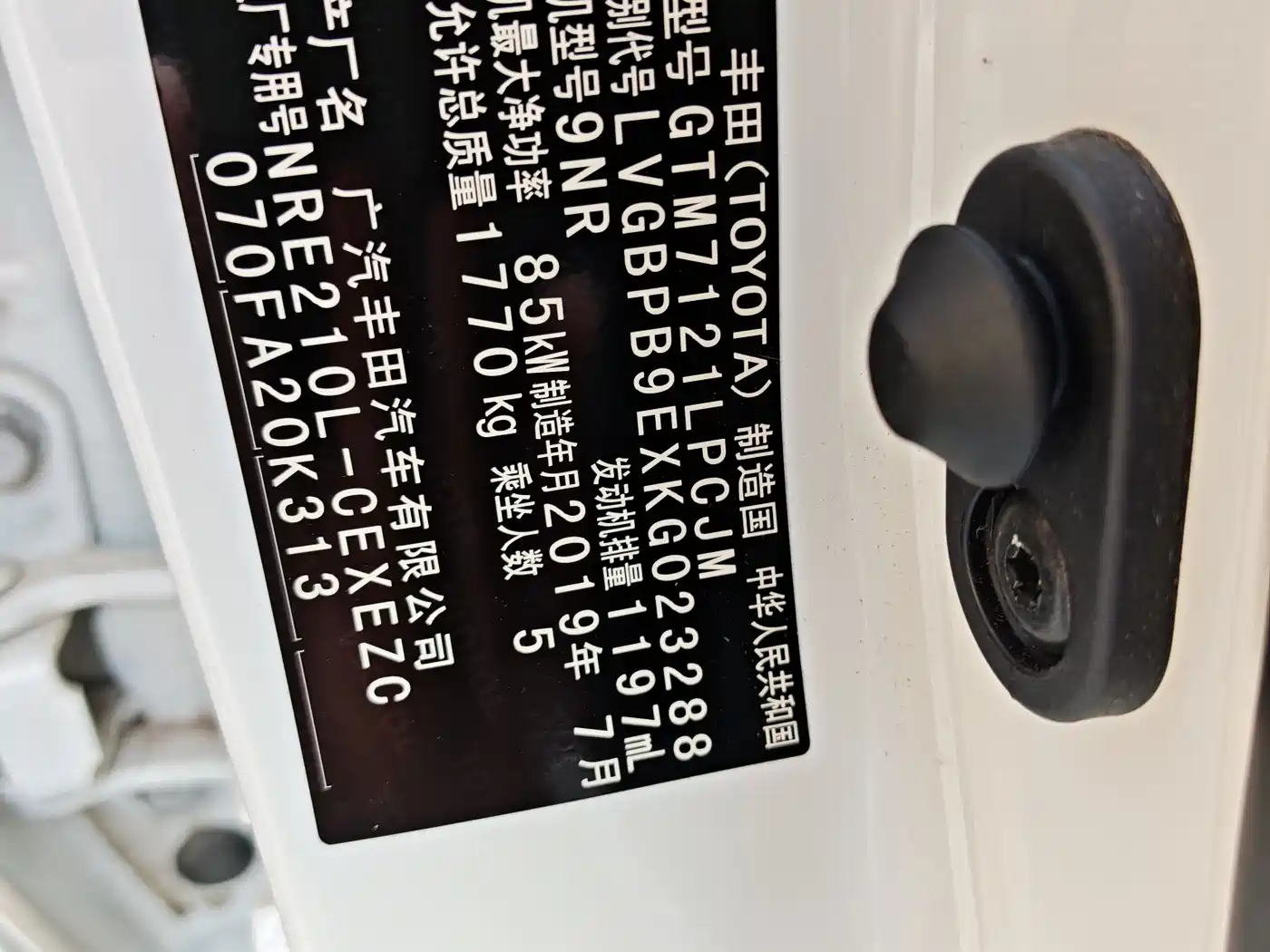 Toyota Levin 2019 185T CVT Luxury Edition China V фото 14