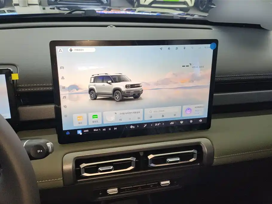 BAOJUN YUE ALSO PLUS