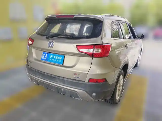 Changan CS75 2014 1.8T Automatic Elite China V — фото 2