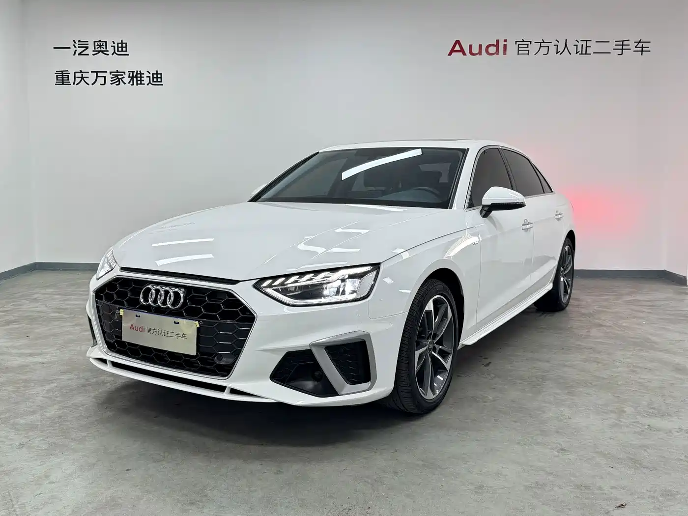 Audi A4L 2023 40 TFSI Fashion Dynamic