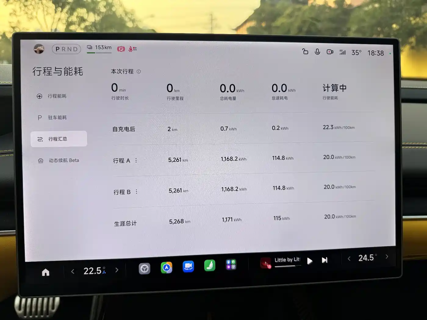  Xiaomi Auto Xiaomi SU7 Ultra 2025 Model Ultra 7