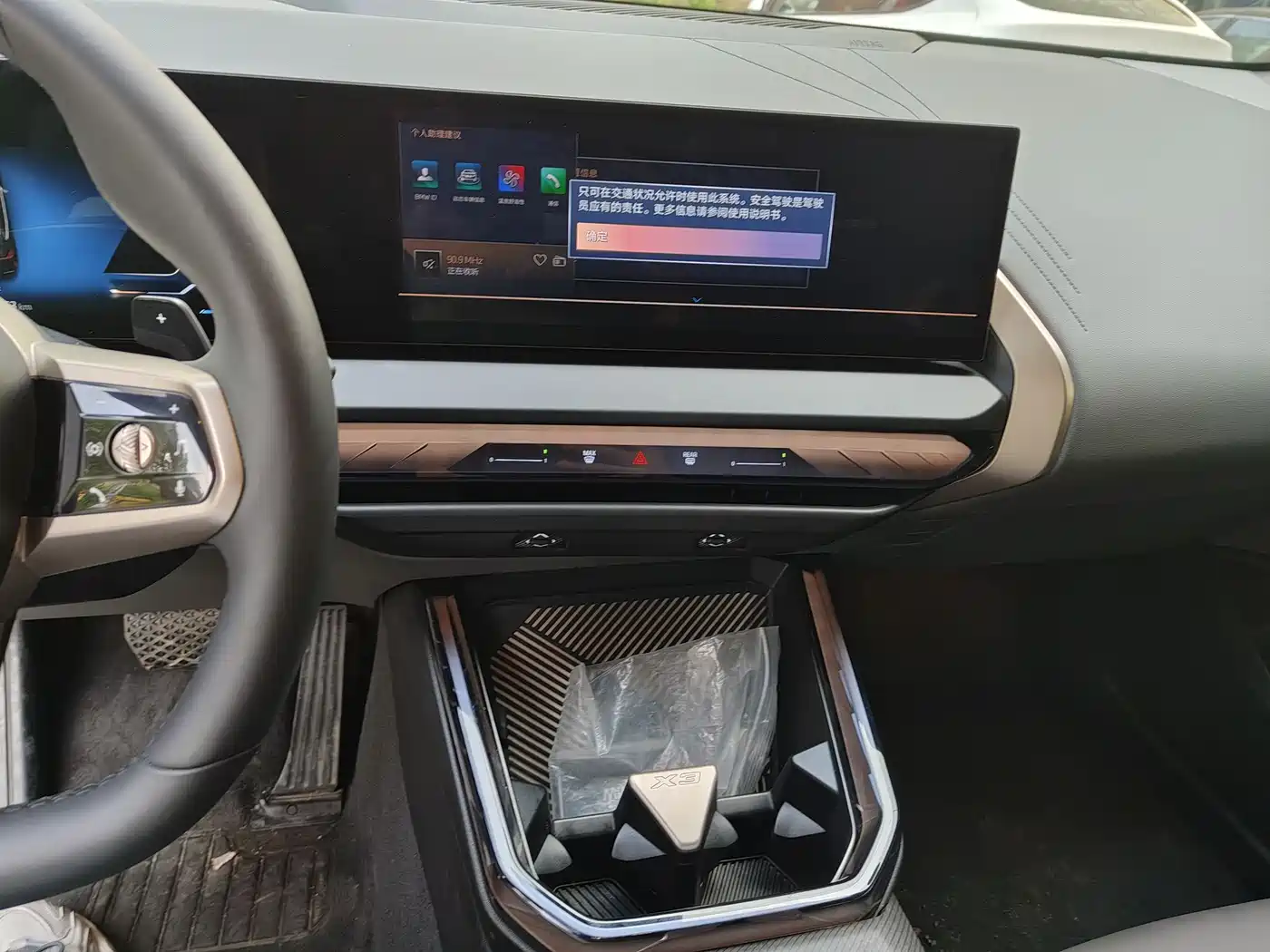 BMW X3 2025 xDrive30L Leading M Sport Package фото 12