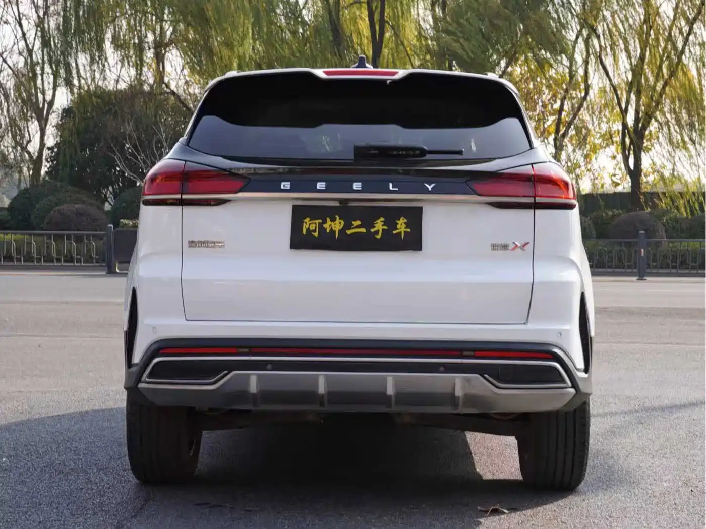 GEELY AUTOMOBILE BOYUE