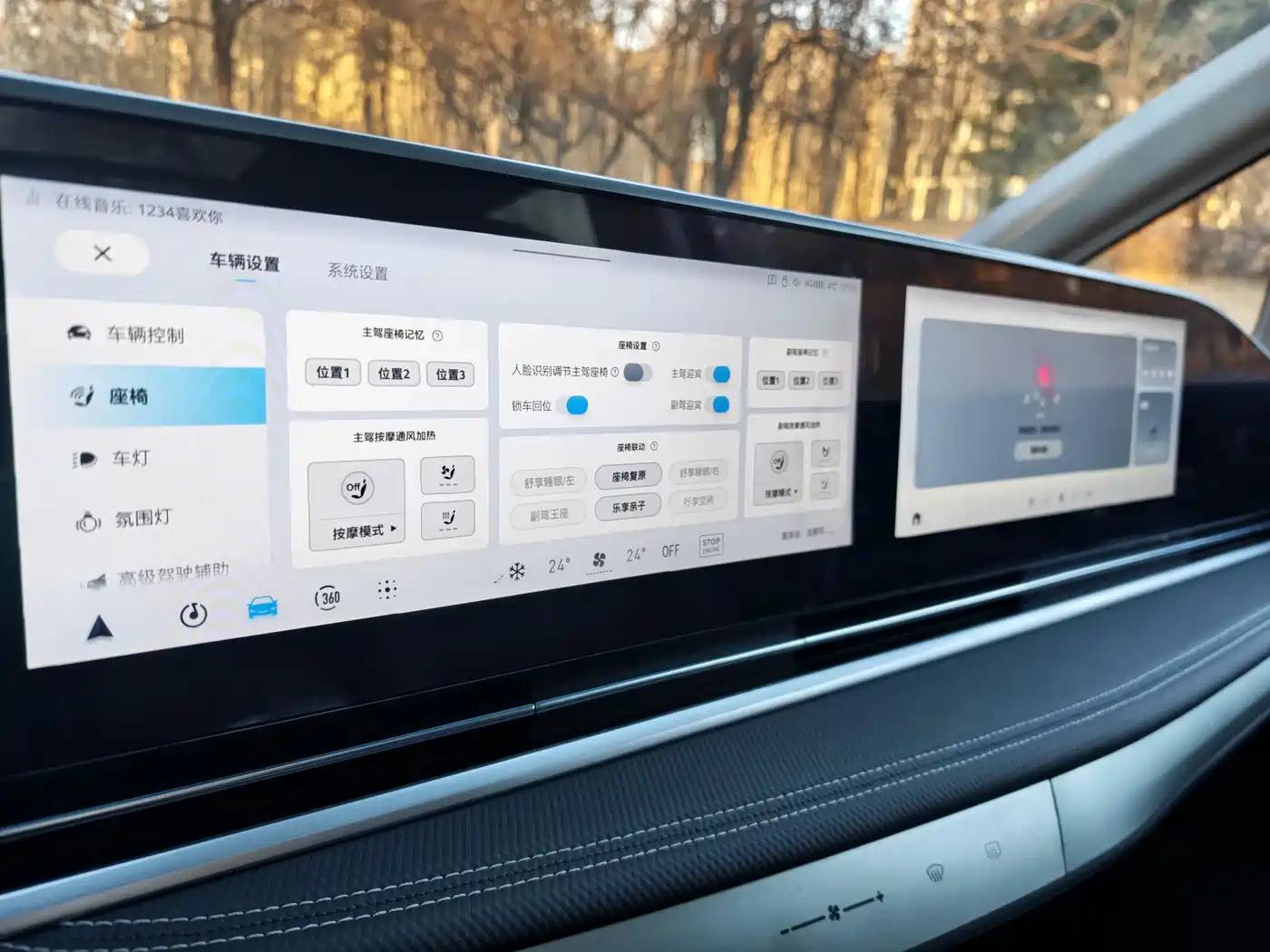 SAIC Maxus Maxus G90 2024 2.0T Interstellar 7-Seater фото 26
