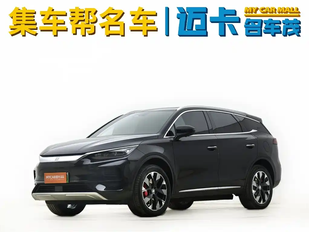 BYD TANGXIN ENERGY