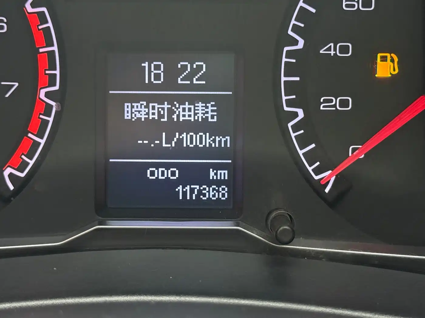 Haval H5 Classic 2018 Classic 2.0T Manual 4WD Premium фото 30