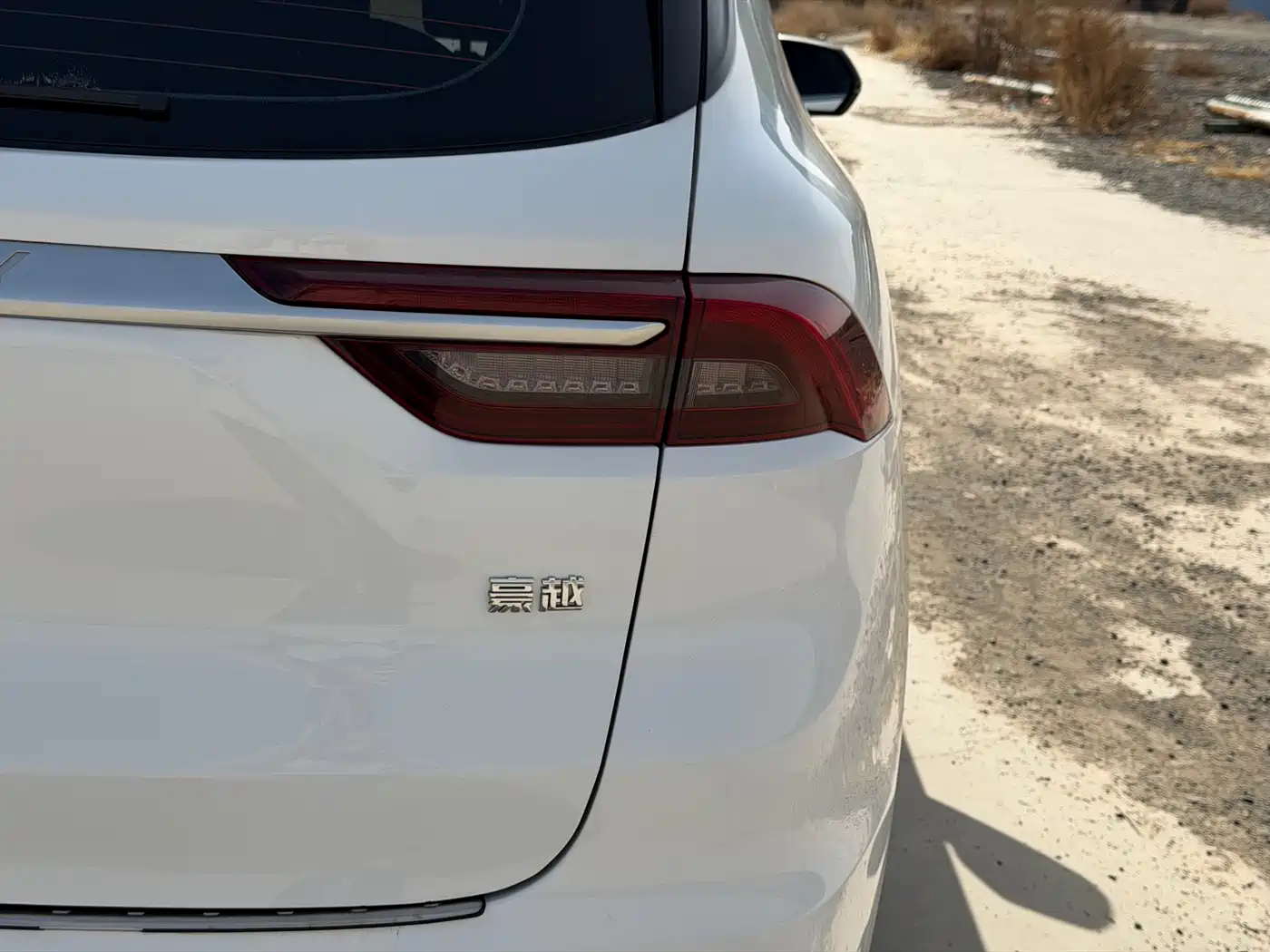 GEELY AUTOMOBILE HAOYUE