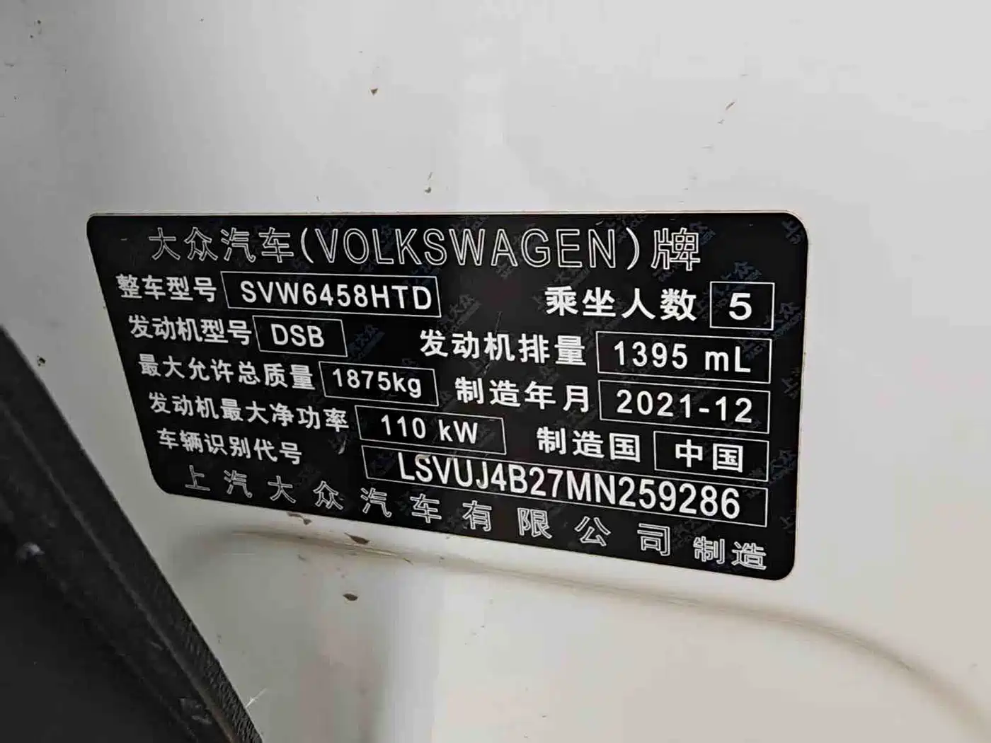 Volkswagen Tharu 2021 Model 280TSI 2WD Trend Edition фото 12