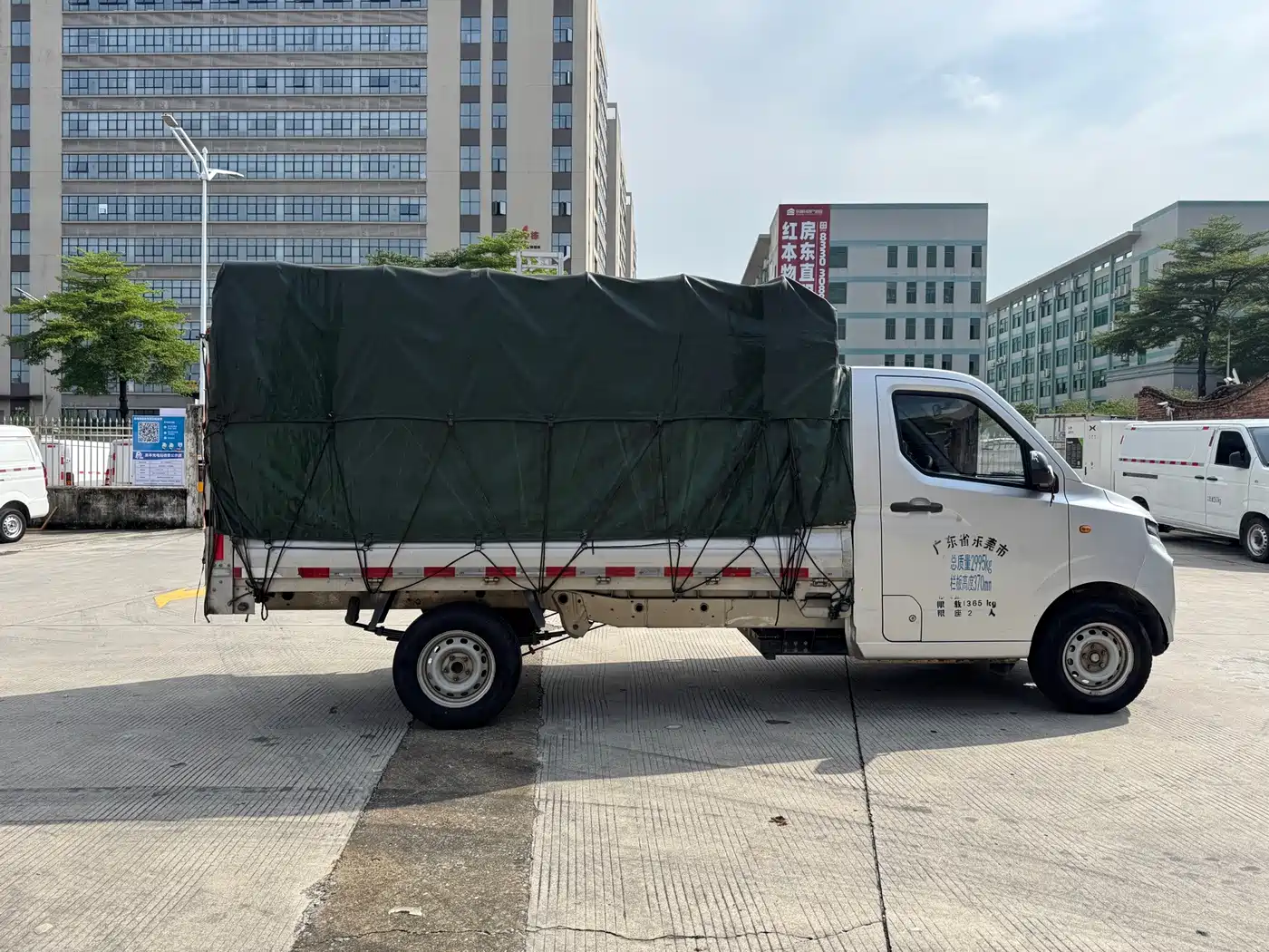 Yuan Cheng Farizon Star Enjoy F1E 2024 2023 Caged Truck EVE Energy 41.86kWh