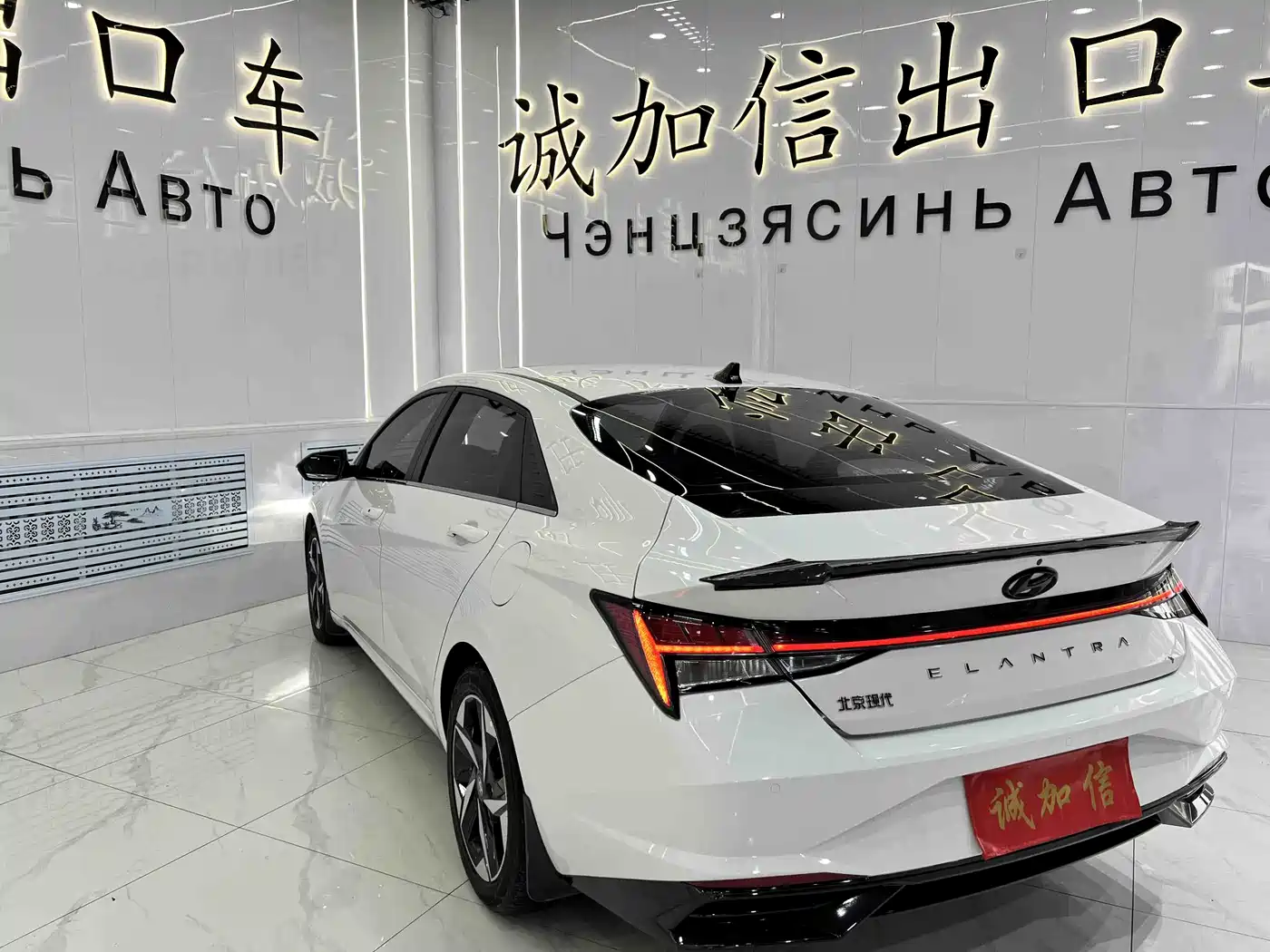 Hyundai Elantra 2022 1.5L CVT LUX Premium Edition фото 4